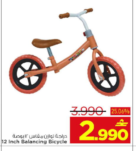 available at مارك & سايف in عُمان - صُحار‎