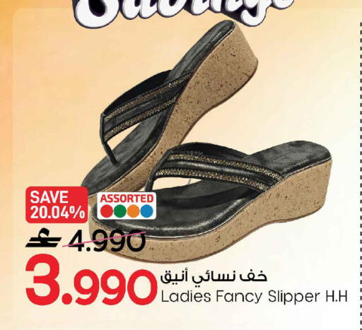 available at MARK & SAVE in Oman - Sohar