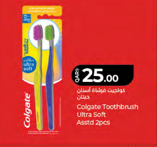 available at LuLu Hypermarket in Qatar - Al Daayen