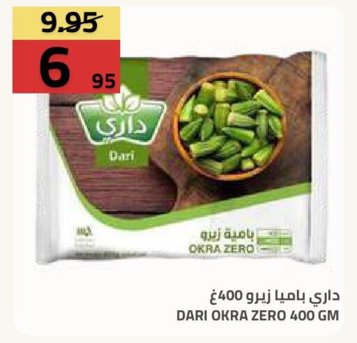 Okra available at Astra Markets in KSA, Saudi Arabia, Saudi - Tabuk