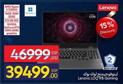 available at كارفور in Egypt - القاهرة