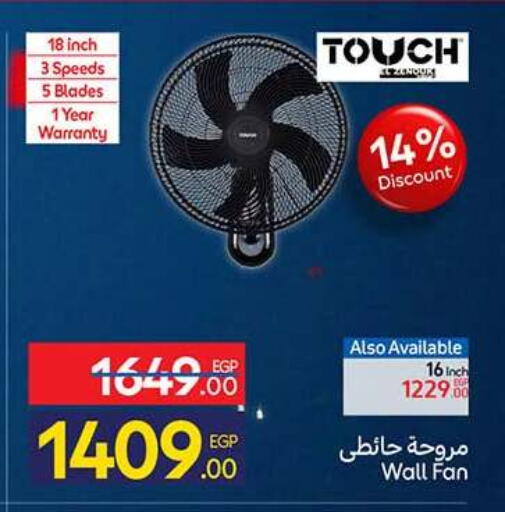 available at كارفور in Egypt - القاهرة