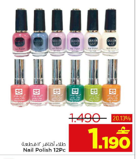 available at MARK & SAVE in Oman - Muscat