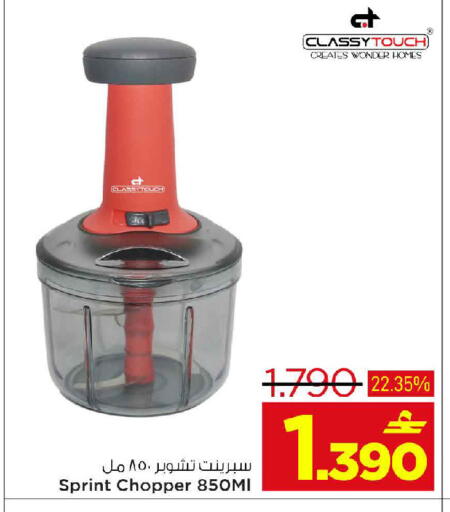 available at MARK & SAVE in Oman - Sohar