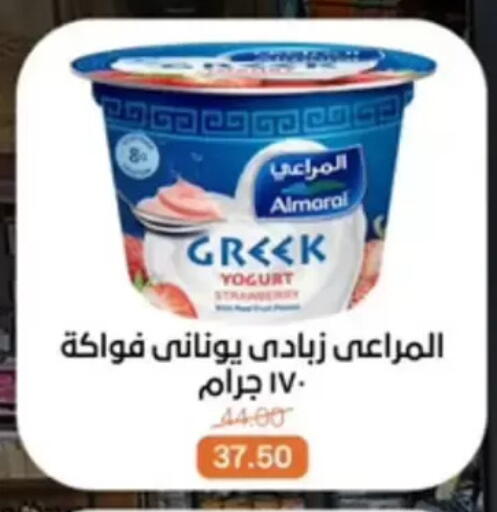 available at بيت الجملة in Egypt - القاهرة