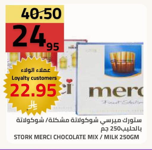 available at Astra Markets in KSA, Saudi Arabia, Saudi - Tabuk