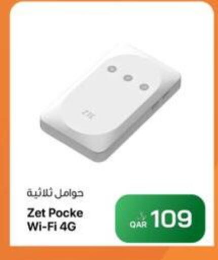 available at RP Tech in Qatar - Al Wakra