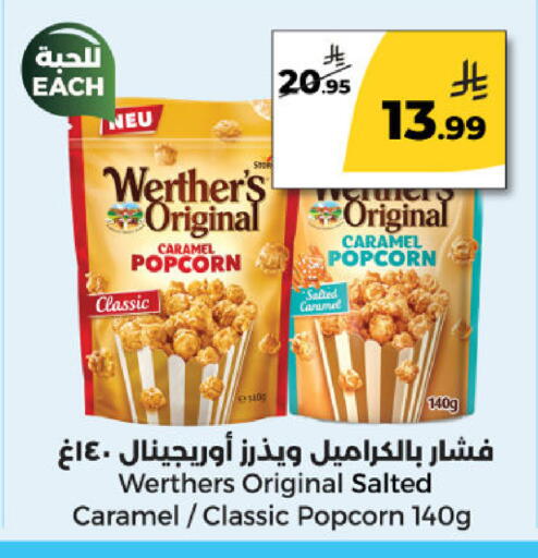 available at Danah Daily Fresh in KSA, Saudi Arabia, Saudi - Riyadh