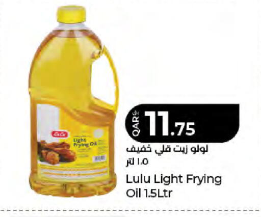 available at LuLu Hypermarket in Qatar - Al-Shahaniya