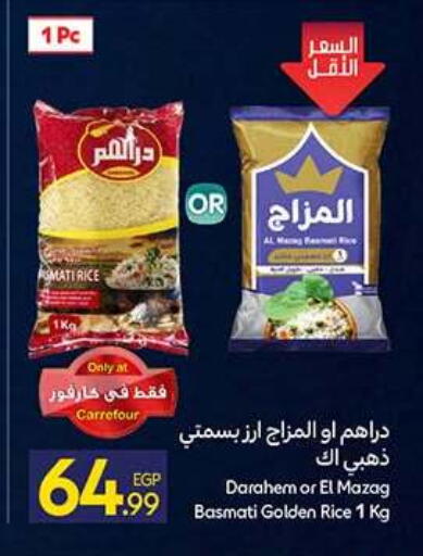 available at كارفور in Egypt - القاهرة