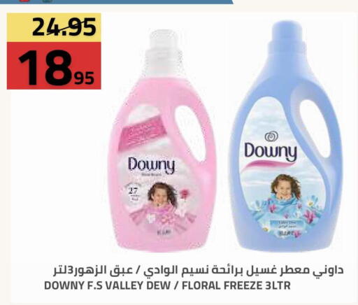 available at Astra Markets in KSA, Saudi Arabia, Saudi - Tabuk