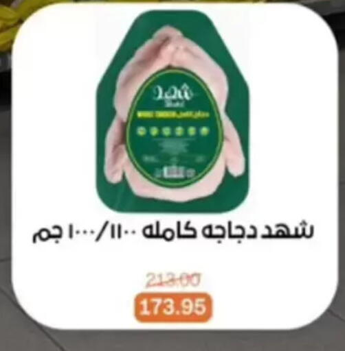 available at بيت الجملة in Egypt - القاهرة
