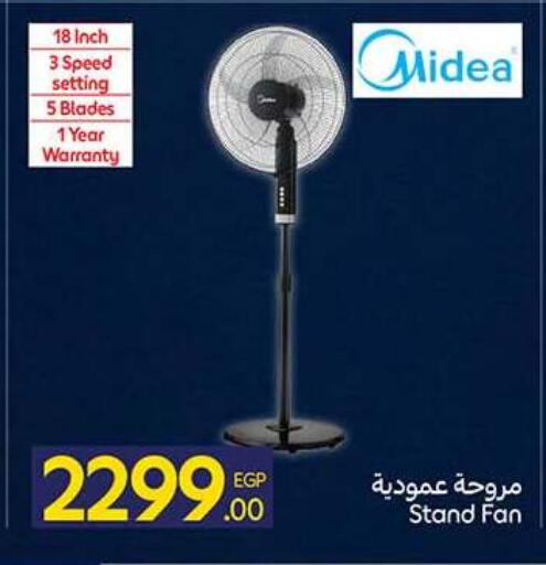 available at كارفور in Egypt - القاهرة