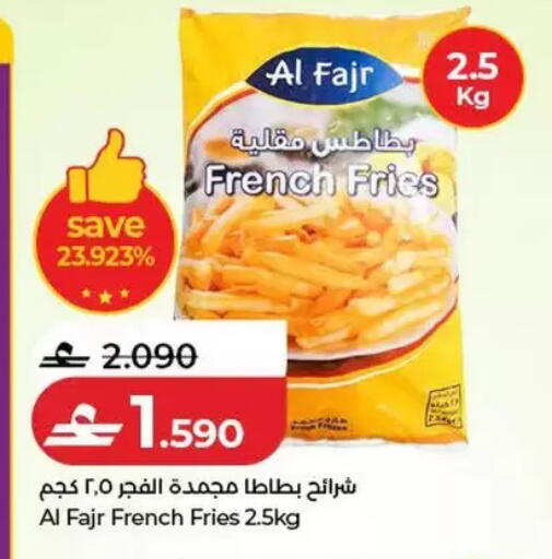 available at Lulu Hypermarket  in Oman - Salalah