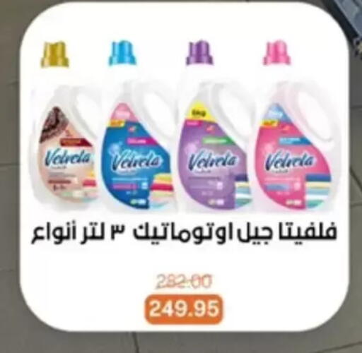 available at بيت الجملة in Egypt - القاهرة