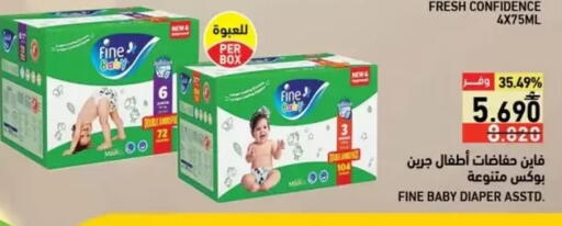 available at Ramez  in Oman - Salalah