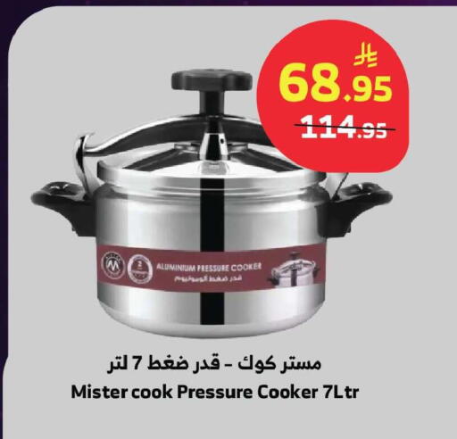 available at Al Raya in KSA, Saudi Arabia, Saudi - Jeddah