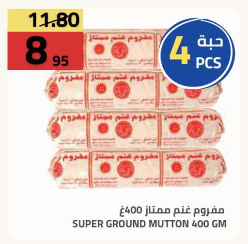 available at Astra Markets in KSA, Saudi Arabia, Saudi - Tabuk