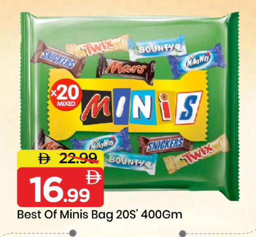 available at Mark & Save in UAE - Dubai