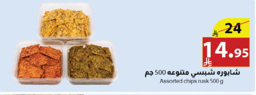 available at Abyati Stores in KSA, Saudi Arabia, Saudi - Medina