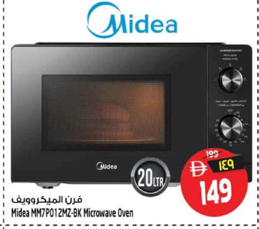 available at SAFARI HYPERMARKET  in UAE - Ras al Khaimah