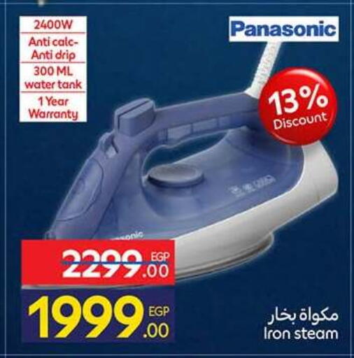 available at Carrefour  in Egypt - Cairo