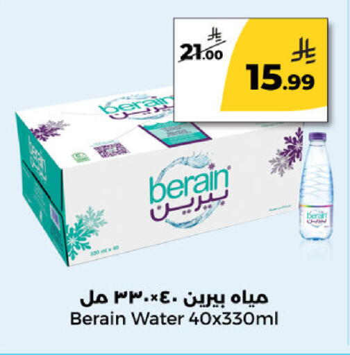 available at Danah Daily Fresh in KSA, Saudi Arabia, Saudi - Riyadh