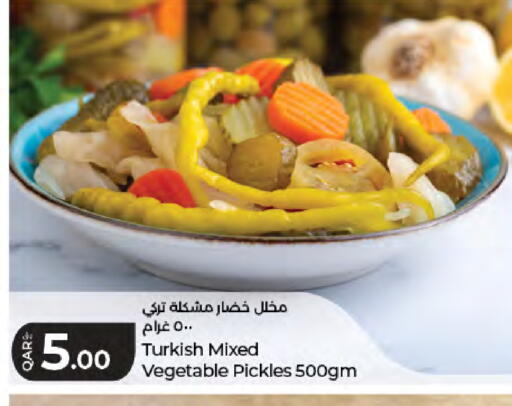 available at لولو هايبرماركت in قطر - الريان
