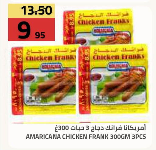 available at Astra Markets in KSA, Saudi Arabia, Saudi - Tabuk