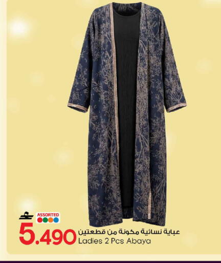 available at MARK & SAVE in Oman - Muscat