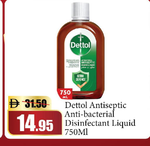 available at الأسواق هايبرماركت in الإمارات العربية المتحدة , الامارات - دبي