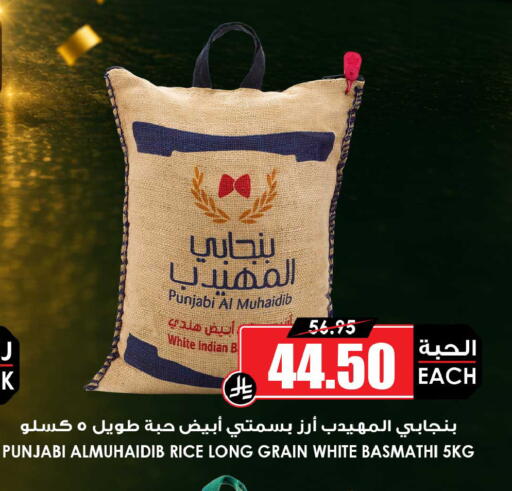 available at أسواق النخبة in مملكة العربية السعودية, السعودية, سعودية - جدة