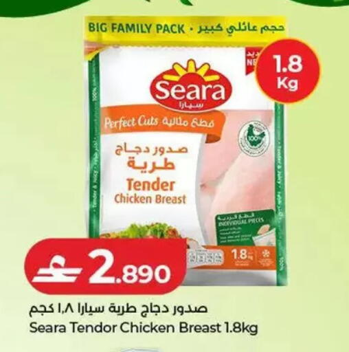 available at Lulu Hypermarket  in Oman - Salalah