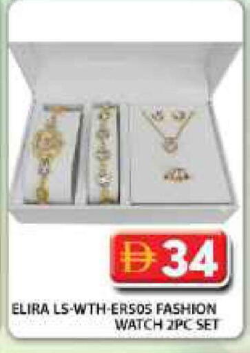 available at Grand Hyper Market in UAE - Dubai