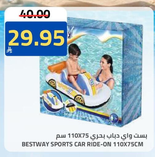 available at Astra Markets in KSA, Saudi Arabia, Saudi - Tabuk