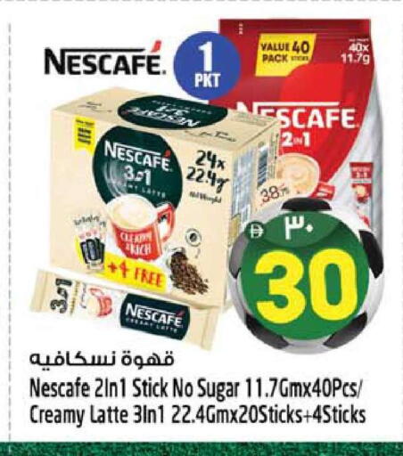 available at سفاري هايبرماركت in الإمارات العربية المتحدة , الامارات - الشارقة / عجمان