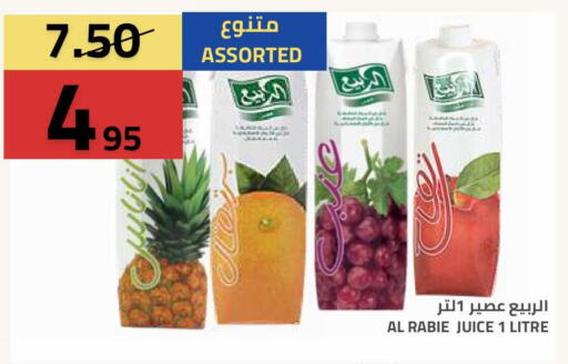 available at Astra Markets in KSA, Saudi Arabia, Saudi - Tabuk
