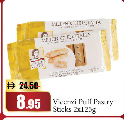 available at الأسواق هايبرماركت in الإمارات العربية المتحدة , الامارات - دبي