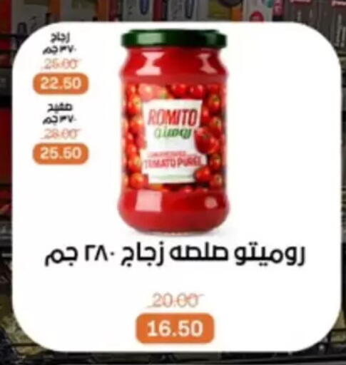 available at Beit El Gomla in Egypt - Cairo