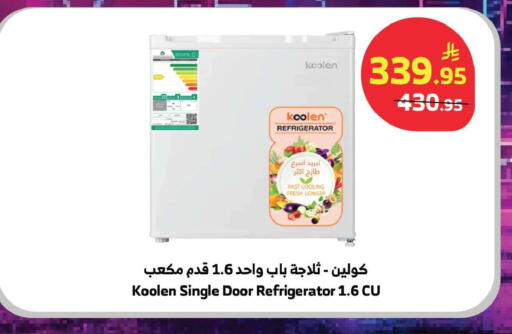 available at Al Raya in KSA, Saudi Arabia, Saudi - Jeddah