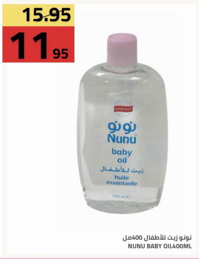available at Astra Markets in KSA, Saudi Arabia, Saudi - Tabuk