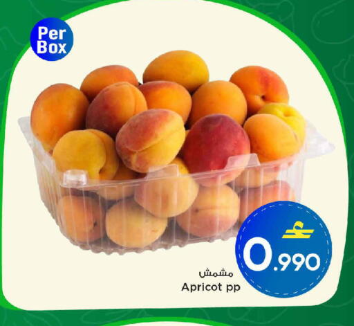 Apricot available at MARK & SAVE in Oman - Muscat