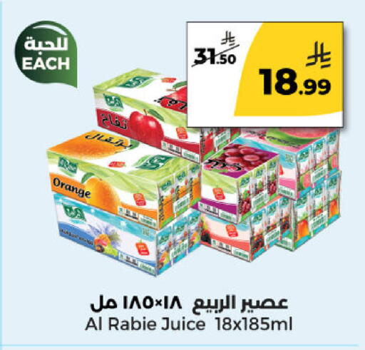 Orange available at Danah Daily Fresh in KSA, Saudi Arabia, Saudi - Riyadh