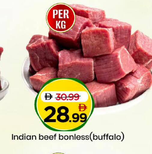 available at مارك & سيف in الإمارات العربية المتحدة , الامارات - دبي