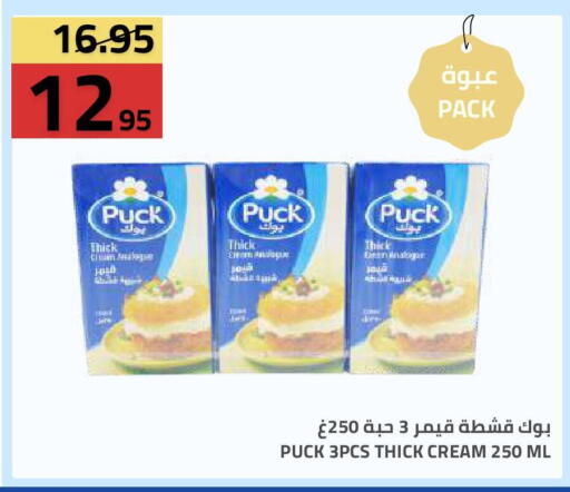 available at Astra Markets in KSA, Saudi Arabia, Saudi - Tabuk
