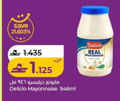 available at Lulu Hypermarket  in Oman - Salalah