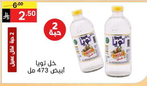 available at Noori Supermarket in KSA, Saudi Arabia, Saudi - Jeddah