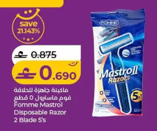 available at Lulu Hypermarket  in Oman - Salalah