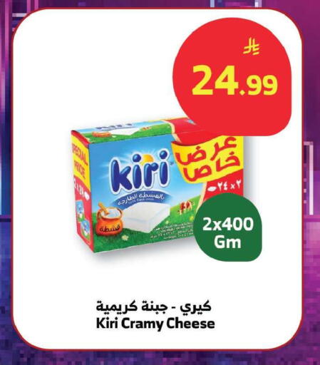 available at Al Raya in KSA, Saudi Arabia, Saudi - Jeddah
