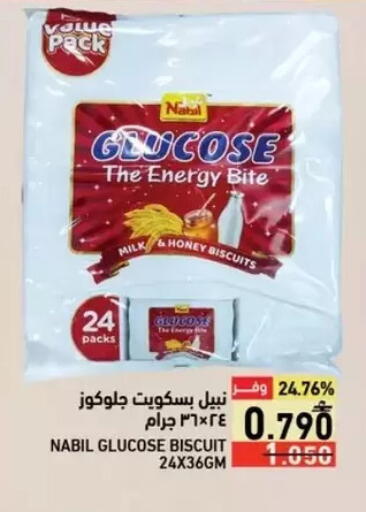 available at Ramez  in Oman - Salalah